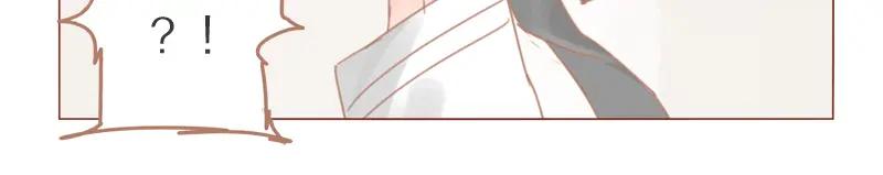 《邻系先生》第30话 爷帮你 第6页