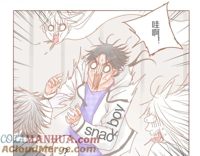 《邻系先生》第30话 爷帮你 第7页