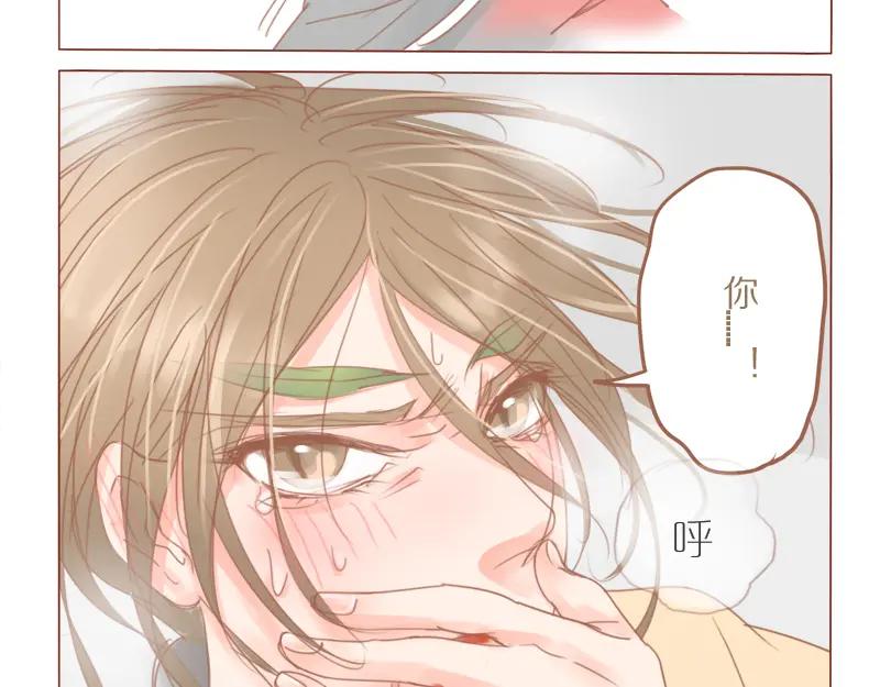 《邻系先生》第31话 杀人？！ 第8页