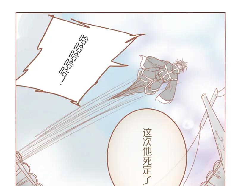 《邻系先生》第31话 杀人？！ 第22页