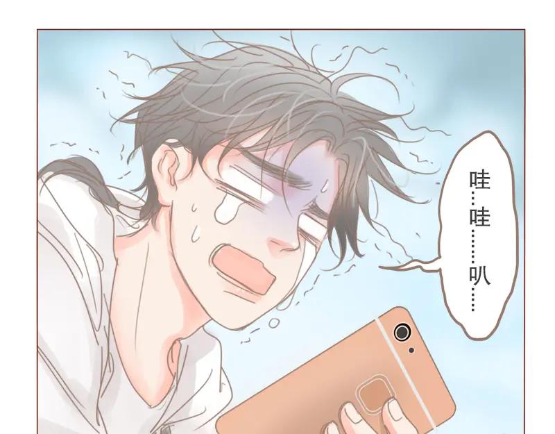 《邻系先生》第32话 夏夏被黑惨了 第34页