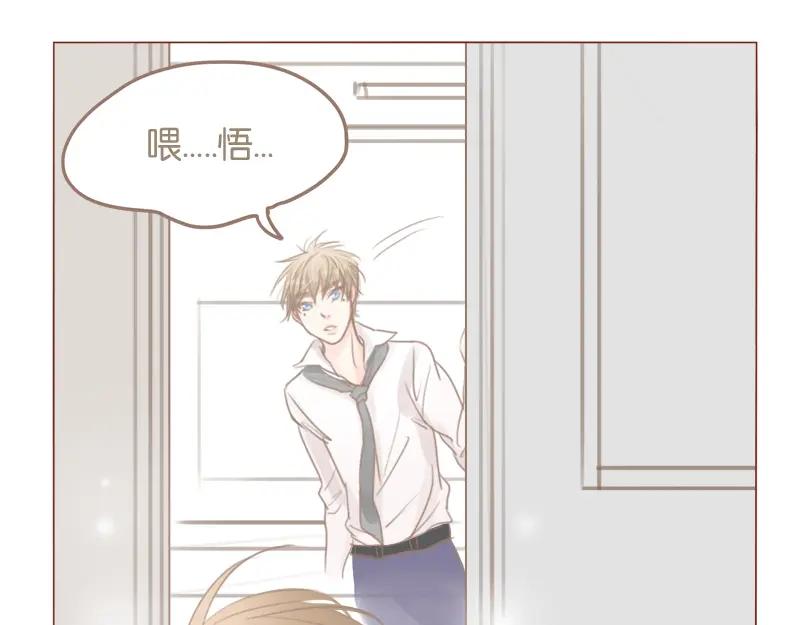 《邻系先生》第33话 还是我去买吧 第28页
