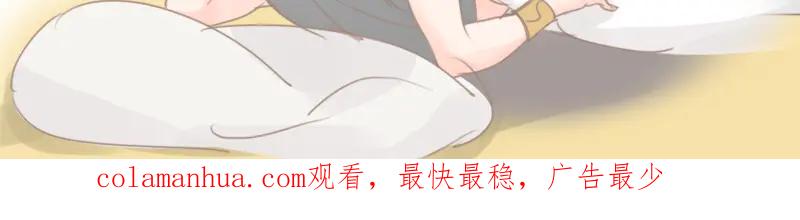 《邻系先生》第33话 还是我去买吧 第42页
