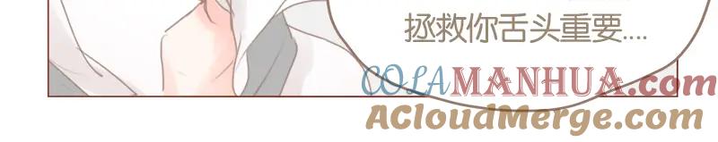 《邻系先生》第33话 还是我去买吧 第9页