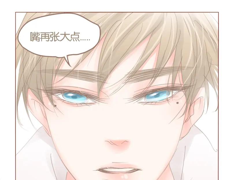 《邻系先生》第33话 还是我去买吧 第16页