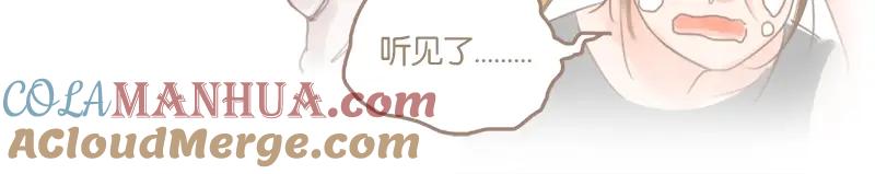 《邻系先生》第33话 还是我去买吧 第21页