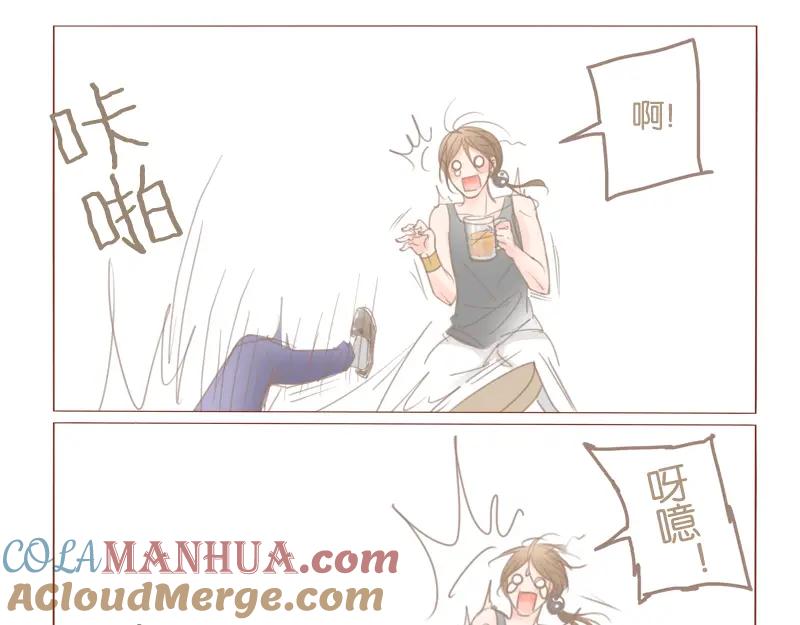 《邻系先生》第33话 还是我去买吧 第19页