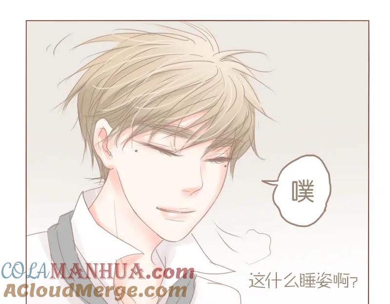 《邻系先生》第33话 还是我去买吧 第31页