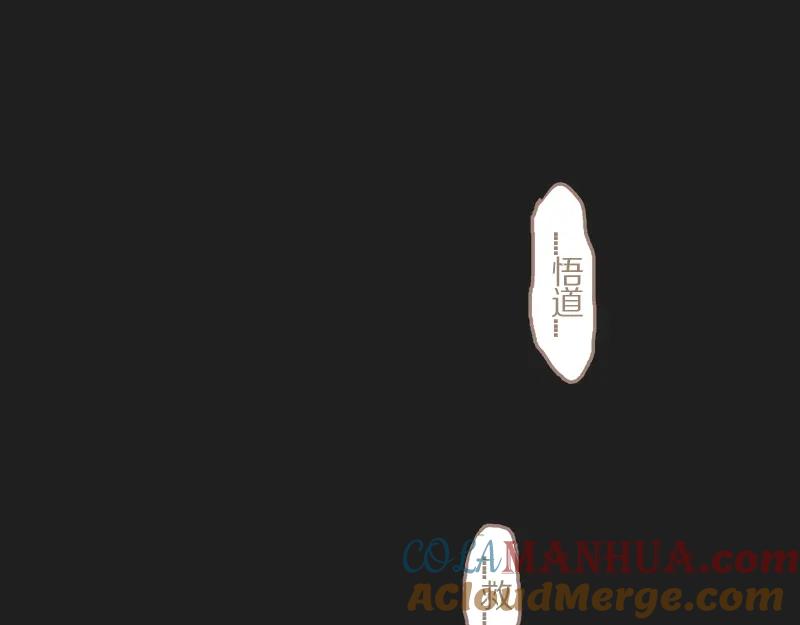 《邻系先生》第33话 还是我去买吧 第37页