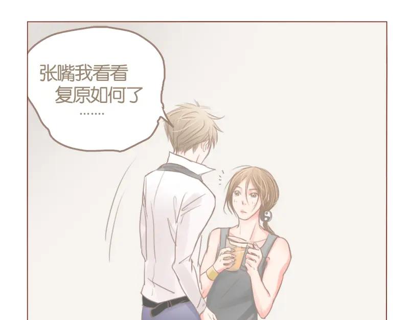 《邻系先生》第33话 还是我去买吧 第10页