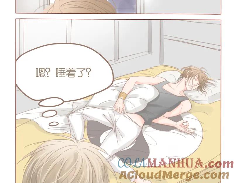 《邻系先生》第33话 还是我去买吧 第29页