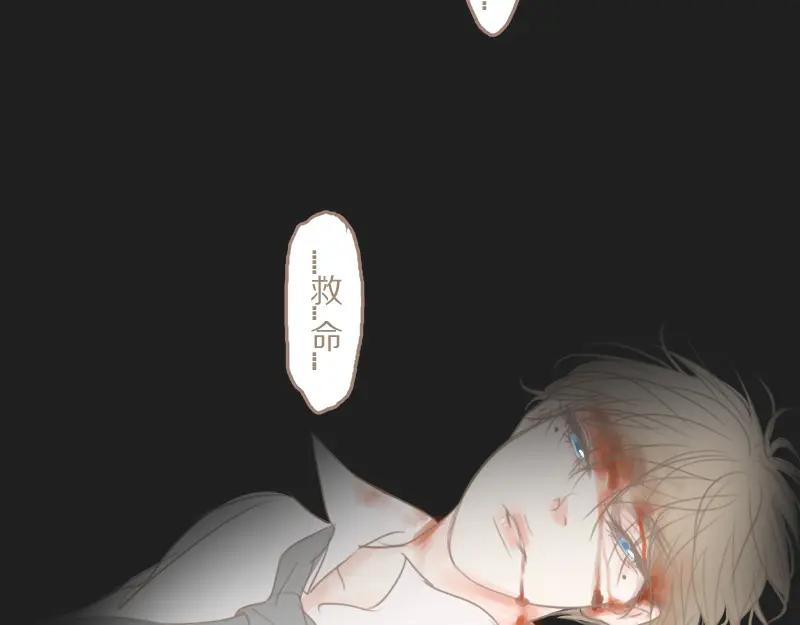 《邻系先生》第33话 还是我去买吧 第38页