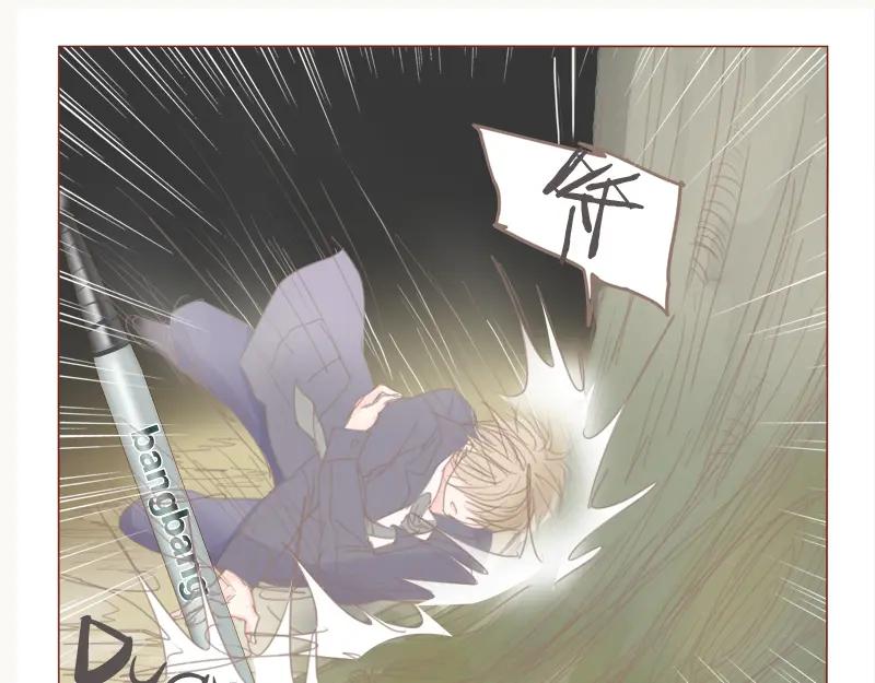 《邻系先生》第34话 是条死路 第22页