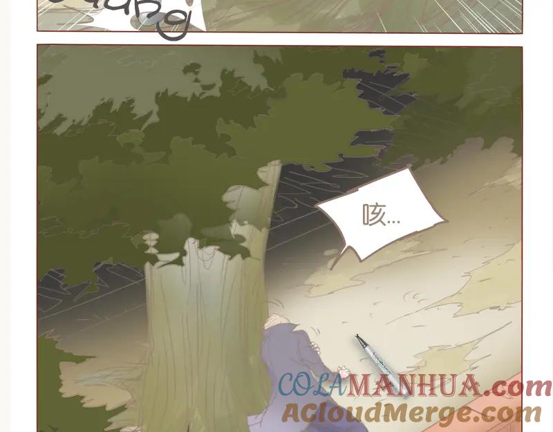 《邻系先生》第34话 是条死路 第23页