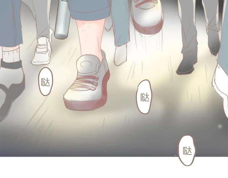《邻系先生》第34话 是条死路 第4页
