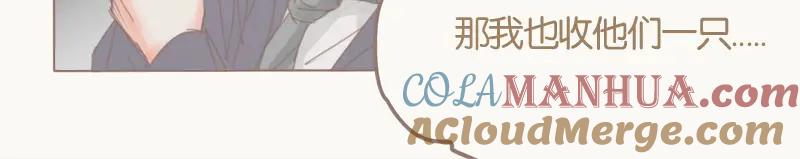 《邻系先生》第35话 请鬼仙 第9页