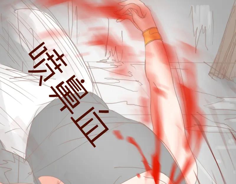 《邻系先生》第35话 请鬼仙 第36页