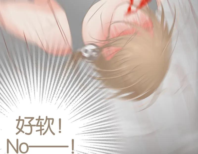 《邻系先生》第35话 请鬼仙 第40页