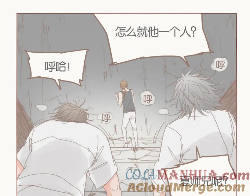 《邻系先生》第35话 请鬼仙 第33页