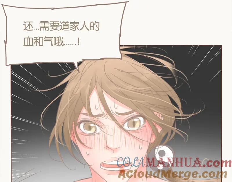 《邻系先生》第35话 请鬼仙 第25页