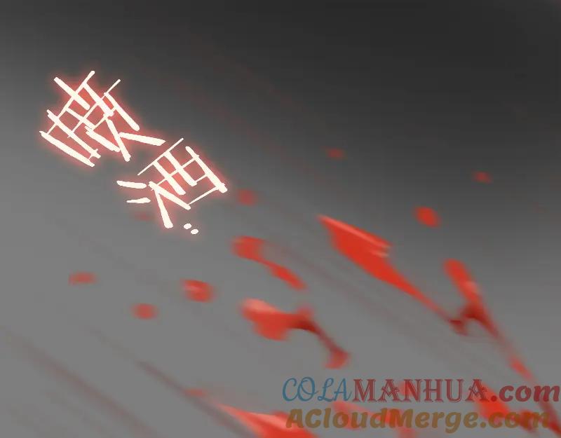 《邻系先生》第36话 我不想看见你 第7页