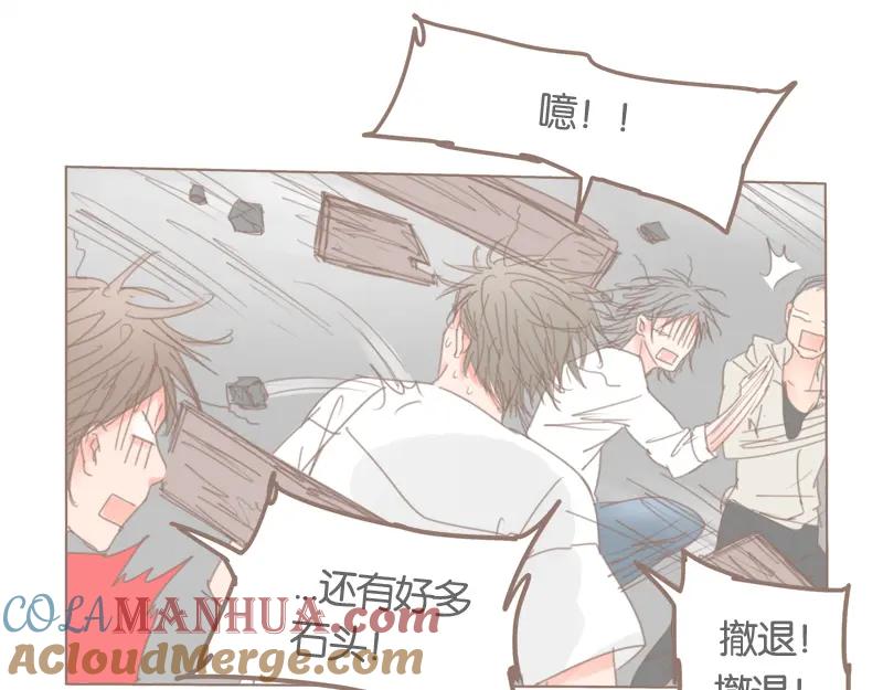 《邻系先生》第36话 我不想看见你 第34页