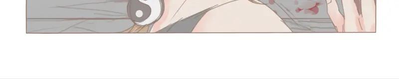 《邻系先生》第36话 我不想看见你 第21页