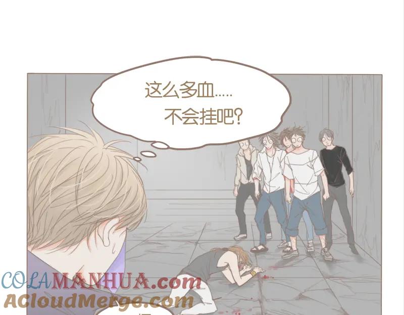 《邻系先生》第36话 我不想看见你 第13页