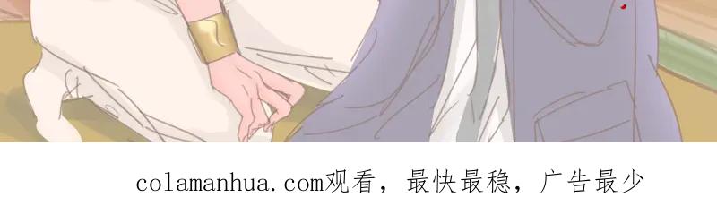 《邻系先生》第37话 不是这次 第36页