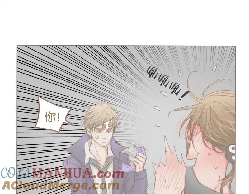 《邻系先生》第37话 不是这次 第7页