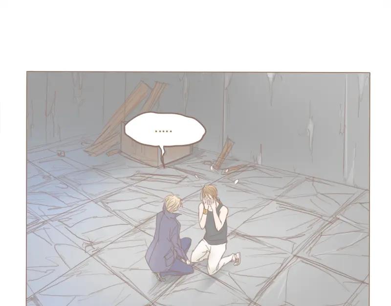 《邻系先生》第37话 不是这次 第4页