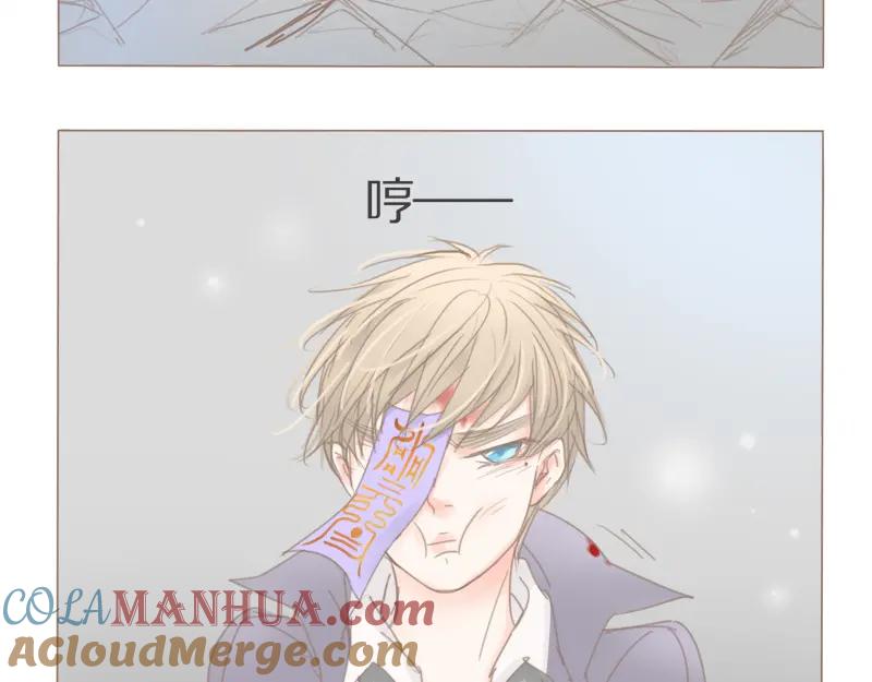《邻系先生》第37话 不是这次 第5页