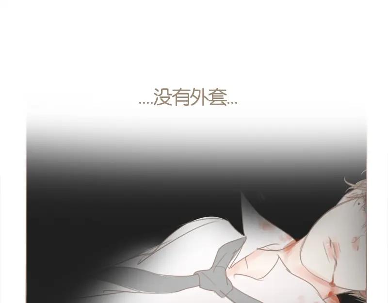《邻系先生》第37话 不是这次 第28页
