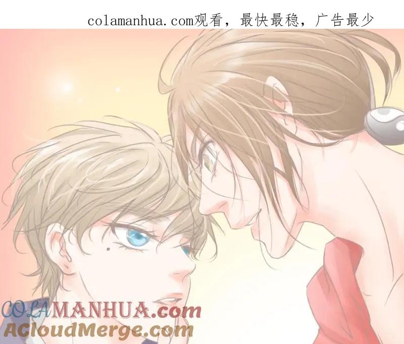 《邻系先生》第38话 good idea 第1页