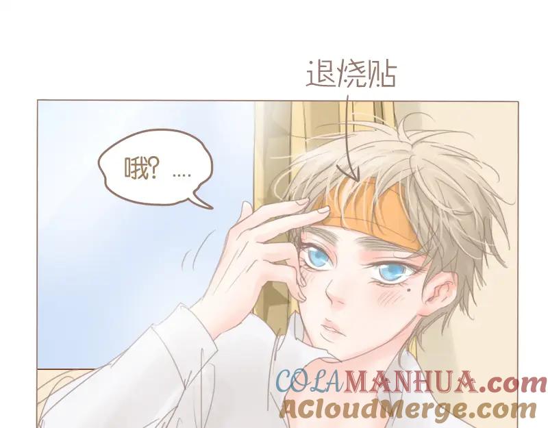《邻系先生》第38话 good idea 第13页