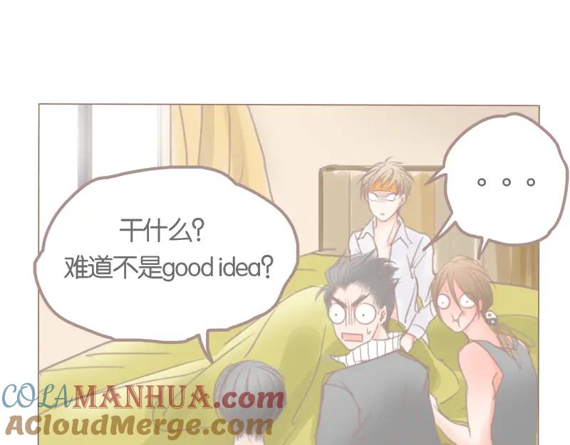 《邻系先生》第38话 good idea 第34页
