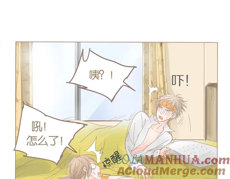 《邻系先生》第38话 good idea 第10页