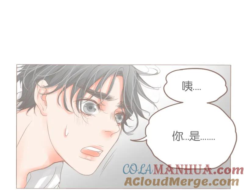 《邻系先生》第38话 good idea 第46页