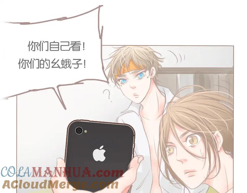 《邻系先生》第38话 good idea 第25页
