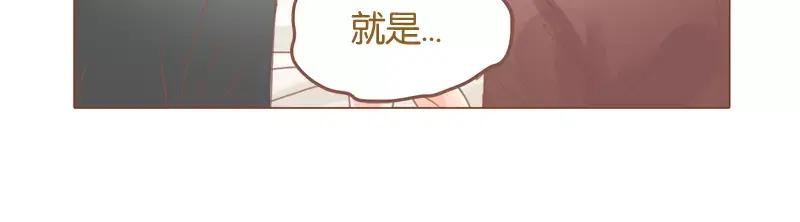 《邻系先生》第43话 武汉好热 第18页