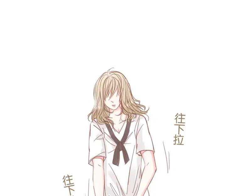 《邻系先生》第44话 你付得起吗？ 第34页