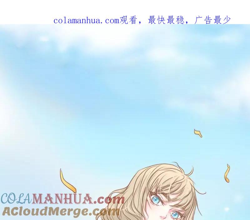 《邻系先生》第44话 你付得起吗？ 第1页