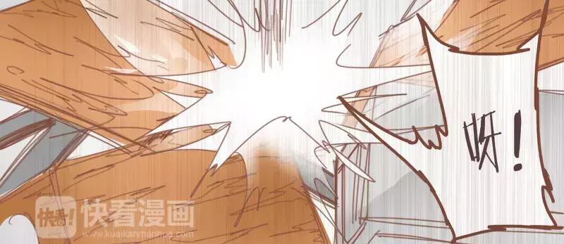 《邻系先生》第44话 你付得起吗？ 第12页
