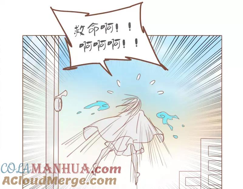 《邻系先生》第44话 你付得起吗？ 第19页