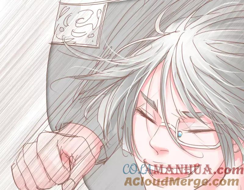 《邻系先生》第44话 你付得起吗？ 第7页
