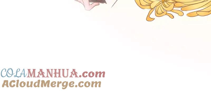 《邻系先生》第44话 你付得起吗？ 第3页