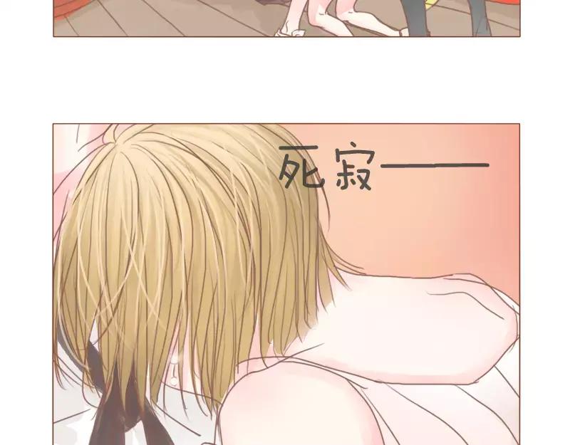 《邻系先生》第45话 别管我 第20页