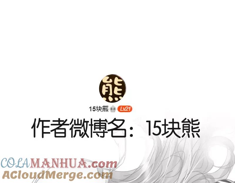 《邻系先生》第46话 帮忙（上） 第31页
