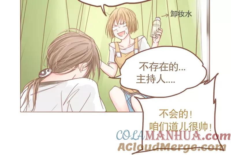 《邻系先生》第46话 帮忙（上） 第27页