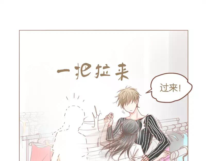 《邻系先生》第46话 帮忙（上） 第22页